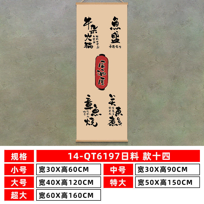 Pintura decorativa de parede p - Japanese Culture Lifestyle avaliação e preço