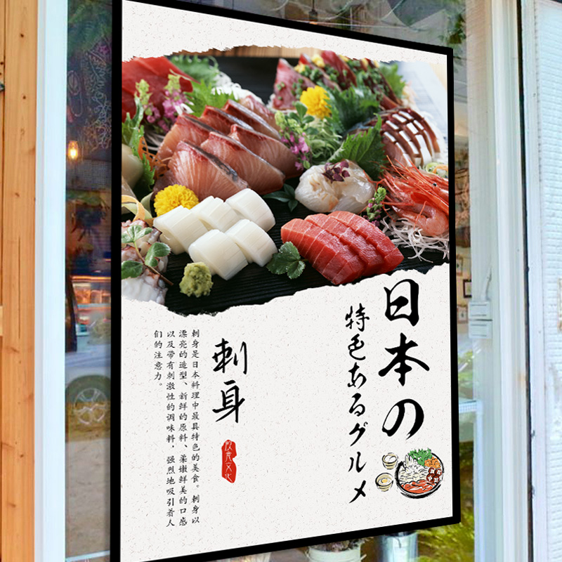 Cortina Curta Japonesa Noren,  - Japanese Lifestyle Shop avaliação e preço