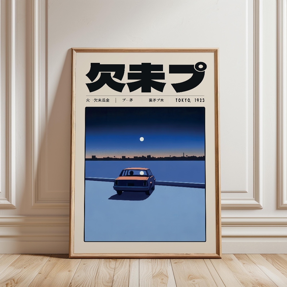 Pôster e Quadro Decorativo de  - Japanese Culture Lifestyle avaliação e preço