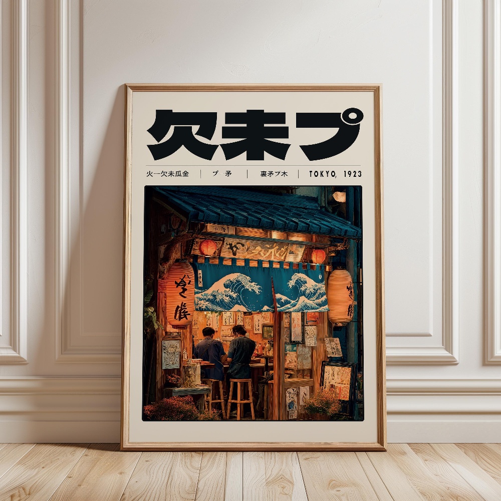 Pôsteres de Estilo Japonês Y2K - Japanese Culture Lifestyle avaliação e preço