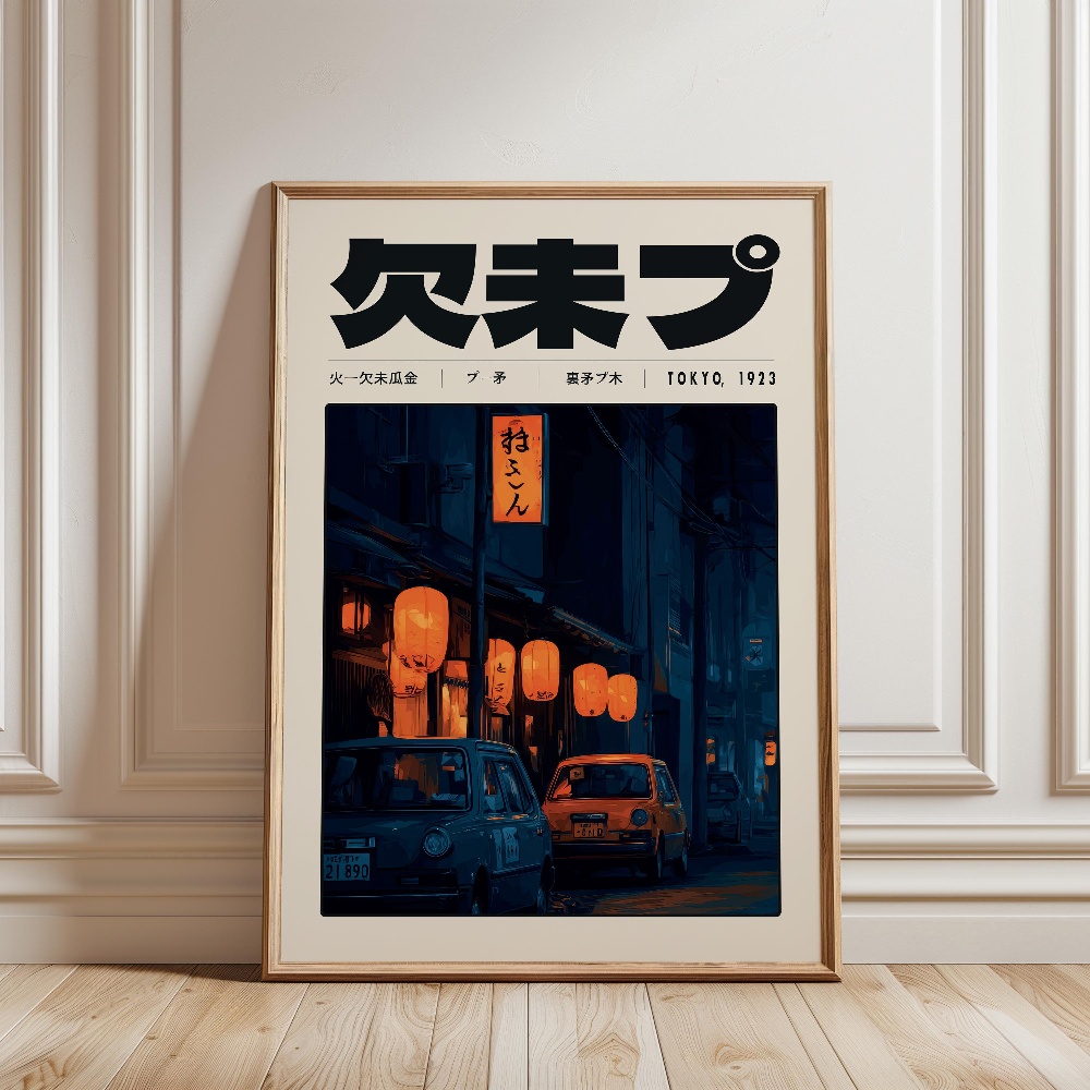 Pôsteres de Estilo Japonês Y2K - Japanese Culture Lifestyle avaliação e preço