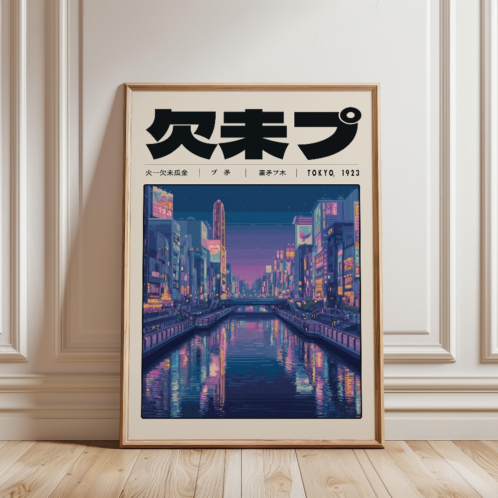 Pôster Retro Japonês Vaporwave - Japanese Culture Lifestyle avaliação e preço