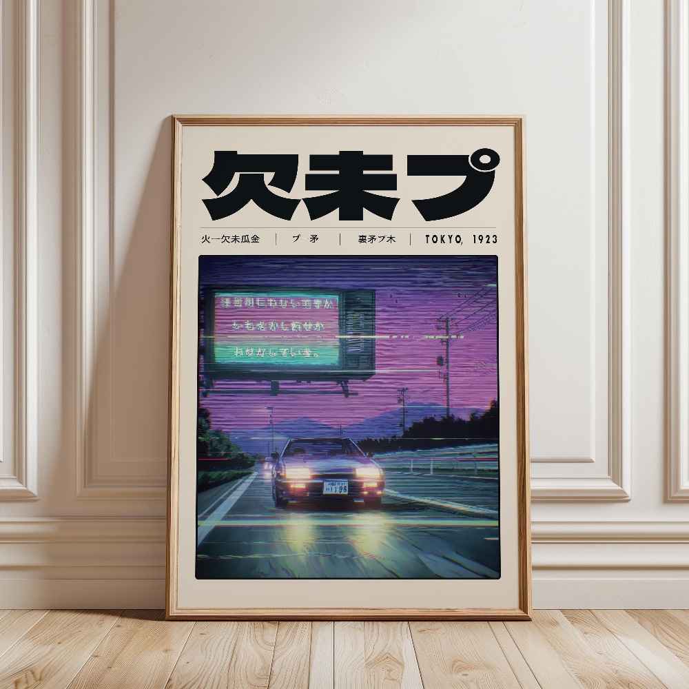 Pôster Retro Japonês Vaporwave - Japanese Culture Lifestyle avaliação e preço