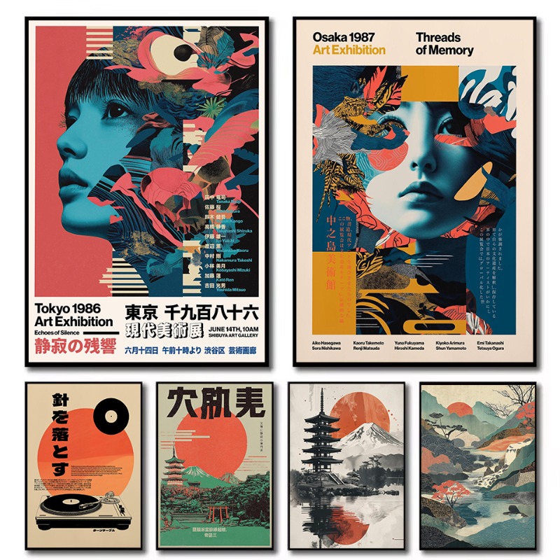Pôster de Exposição Retrô Pop  - Japanese Lifestyle Gifts avaliação e preço